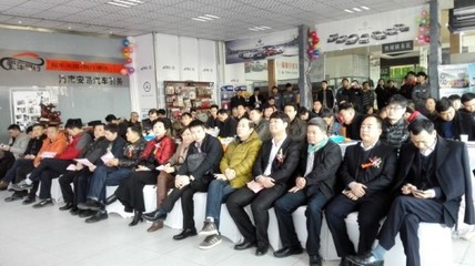 河南爱车易行举行隆重开业庆典【图】_中国汽车消费网
